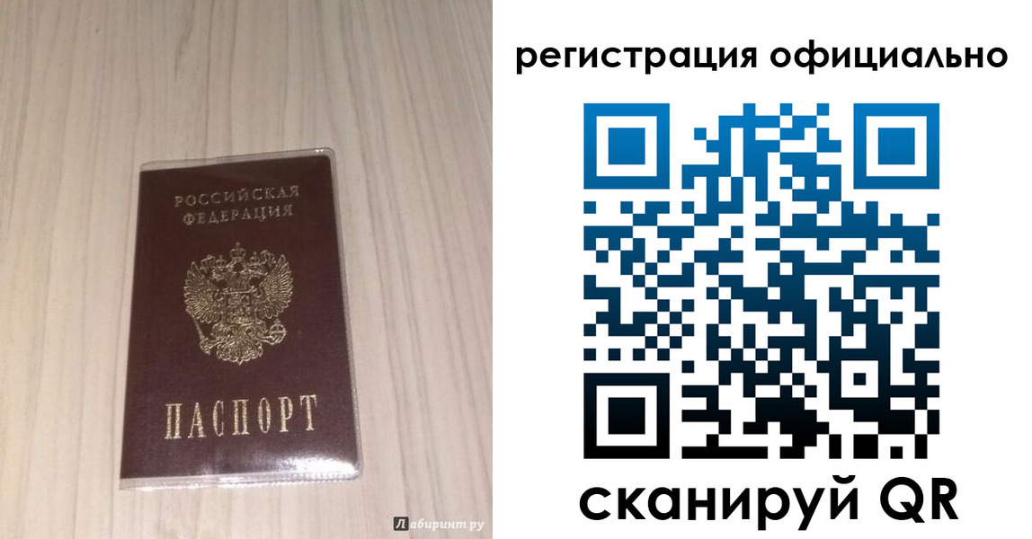 регистрация для дет. сада в Азове