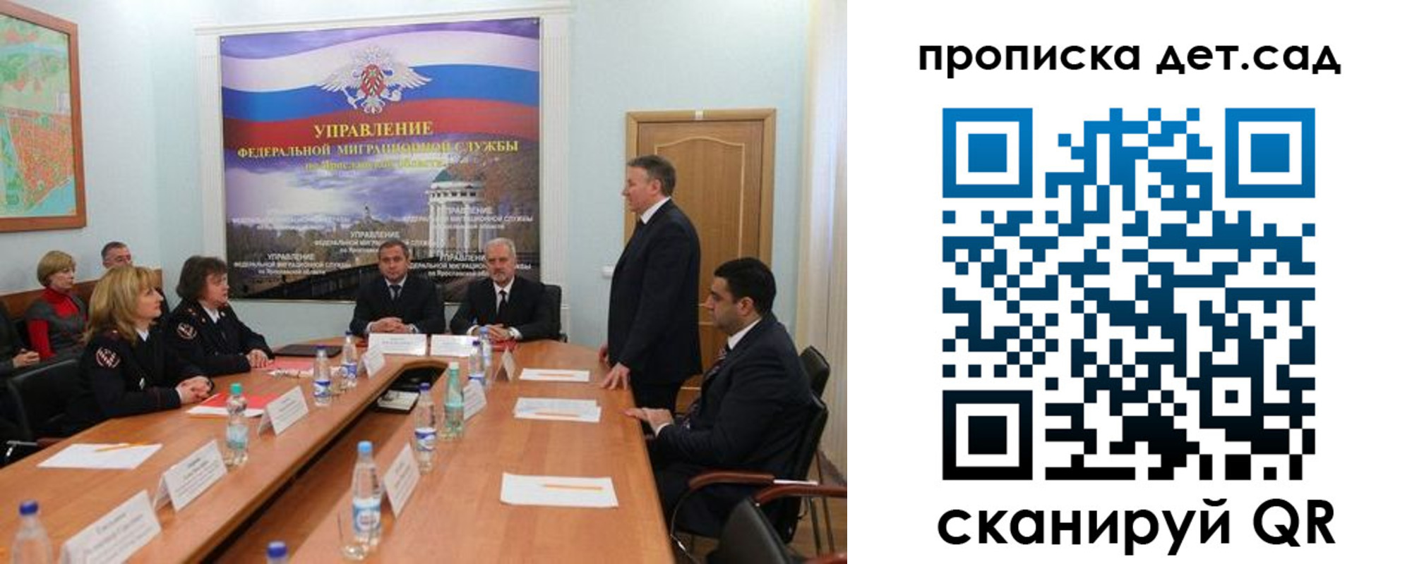прописка поиск в Азове